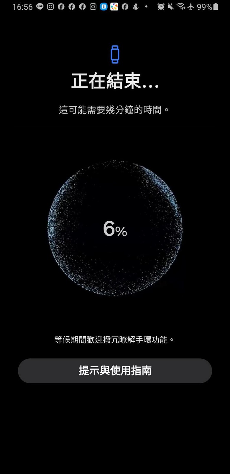 【開箱！】Samsung Galaxy Fit3 智慧手環 - 美觀！時尚！超輕薄！！