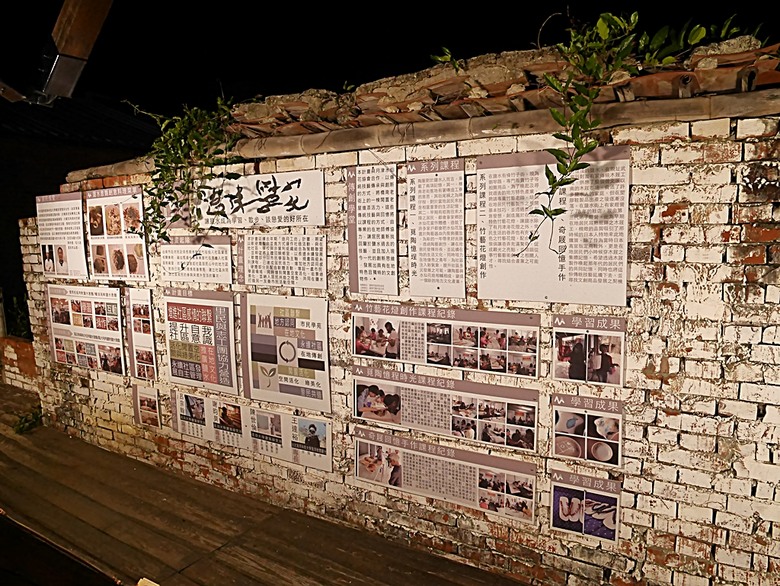 新營鐵道文化園區、弎弌和茗園、阿桐鹽水意麵、鹽水庇護宮、八角樓、銀峰冰果室、修德拜亭廣場、王爺廟巷、永成戲院 — 2024清明連假之新營賞火車、日式老宅內品茗，月津港夜間散策