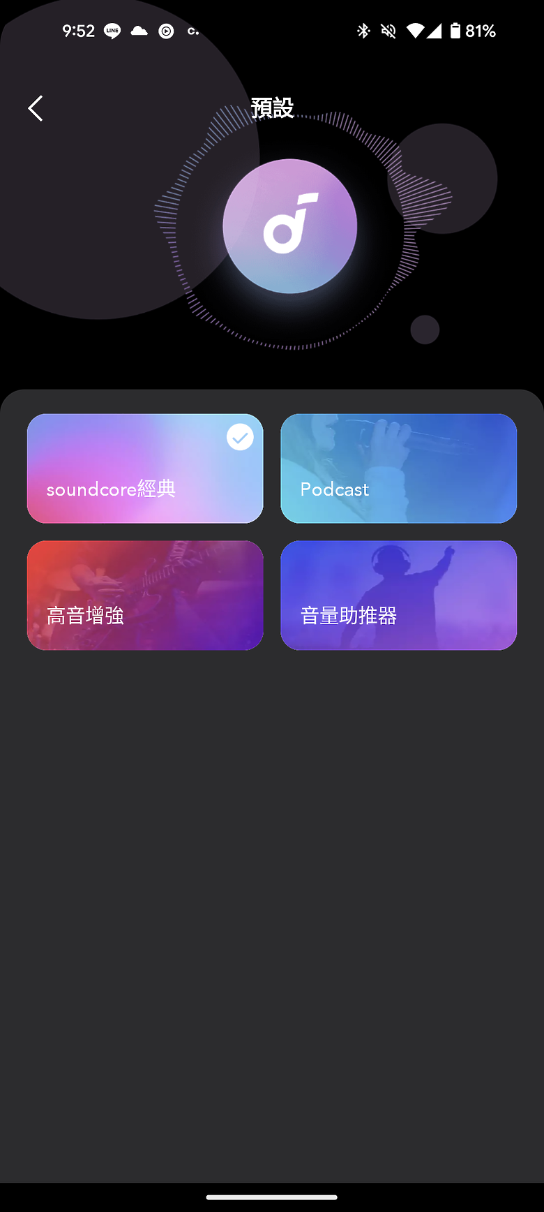 【開箱】超強防水抗汗開放式藍牙耳機soundcore AeroFit