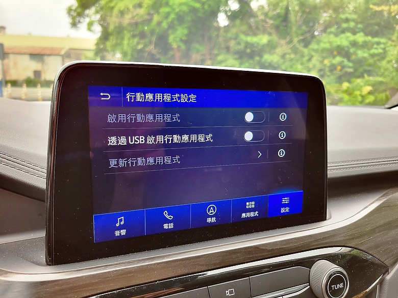 <<親子童趣>> FORD KUGA Vignale 試駕體驗心得 <<駕馭樂趣>>
