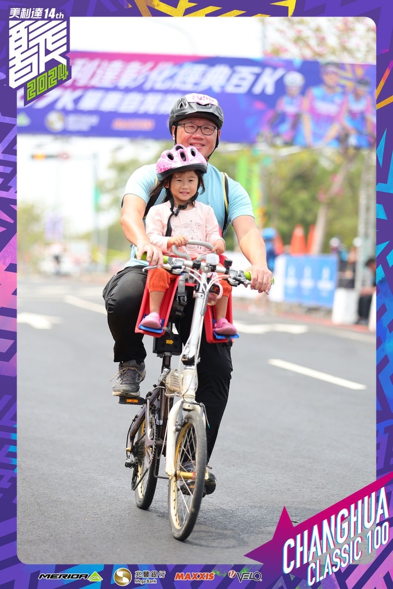 2024年,小小孩的騎旅,彰化,環化經典百K挑戰賽^_^