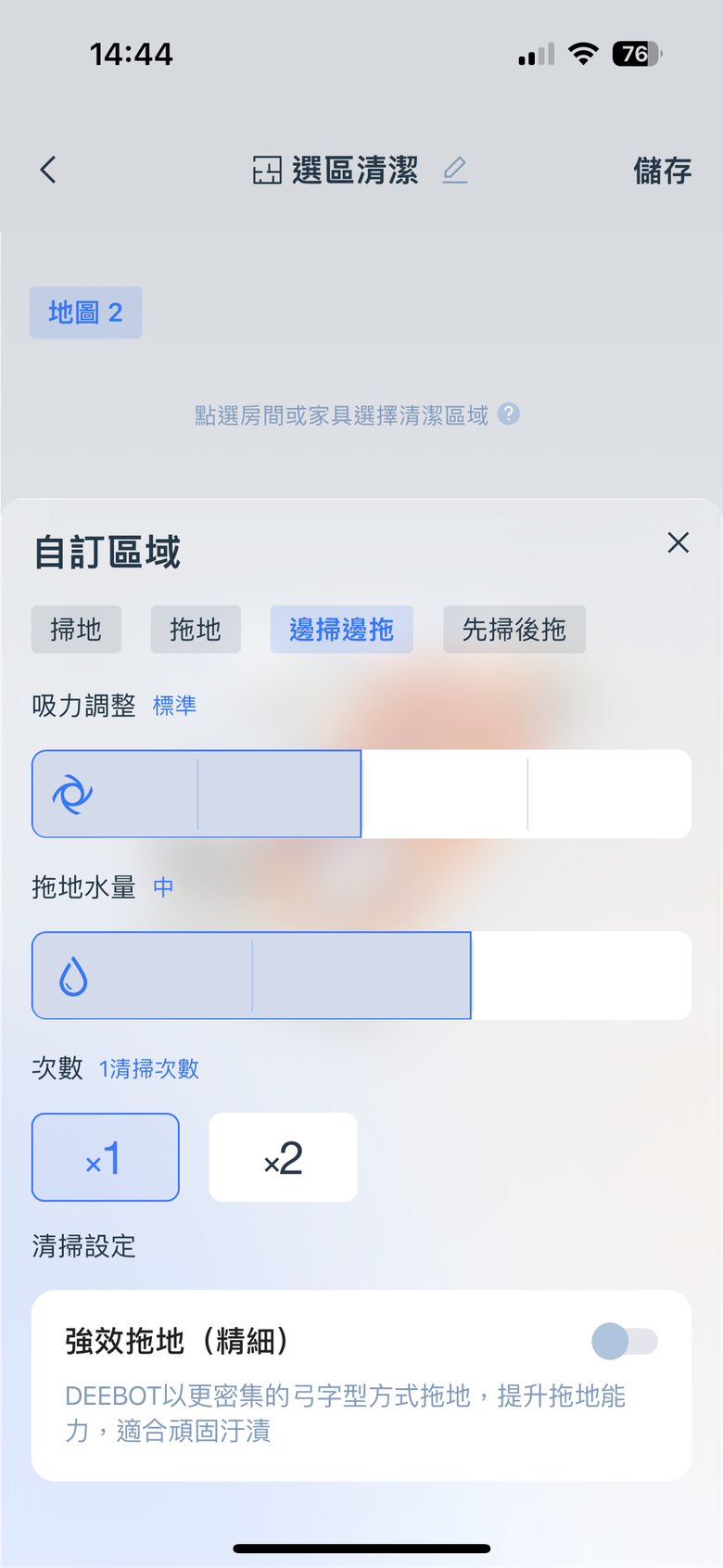 科沃斯 ECOVACS DEEBOT X2 COMBO 開箱試用 把居家清潔需求集於一身的全能幫手