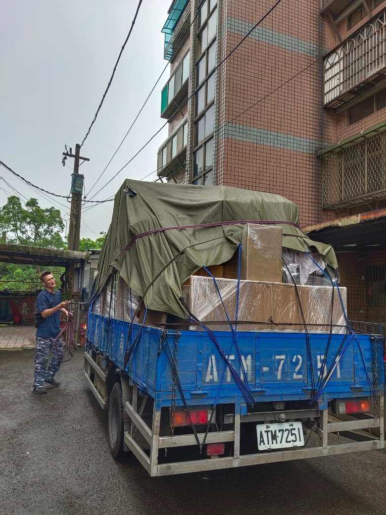 老屋整理