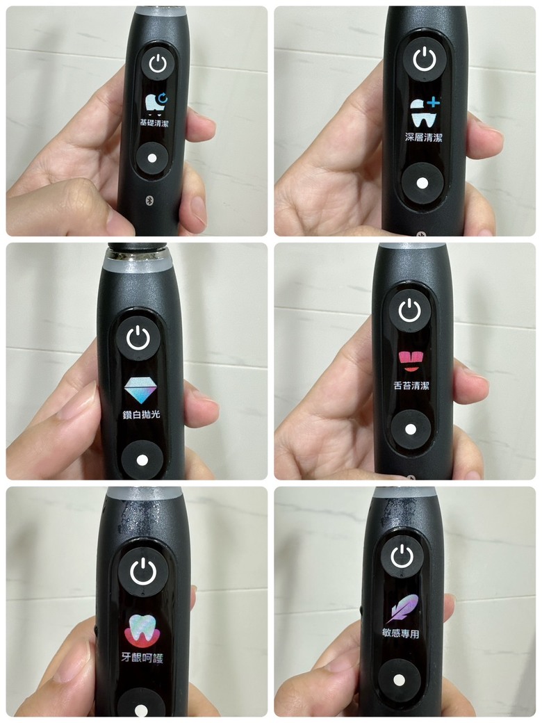 第一支高階電動牙刷歐樂b io9