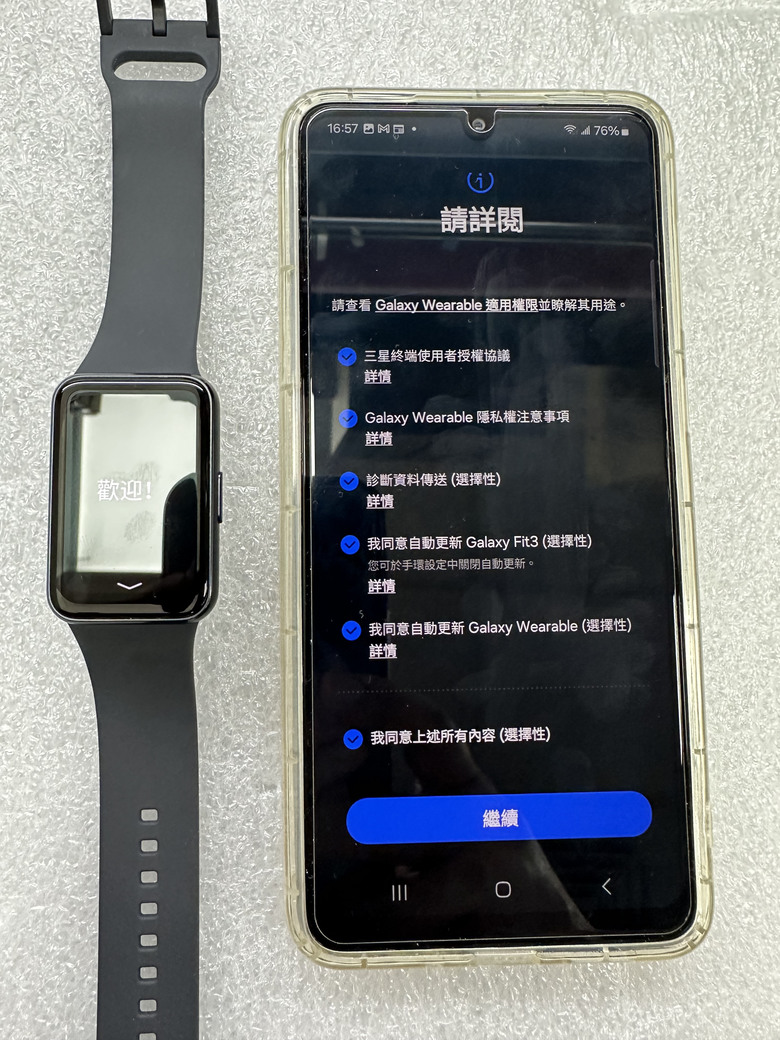 Samsung Galaxy Fit3 工作生活好夥伴，健康運動又兼顧時尚的智慧手環