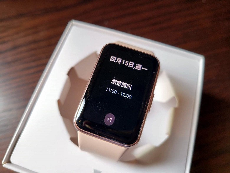 來運動囉~戴上 Galaxy Fit3 開啟我的健康生活