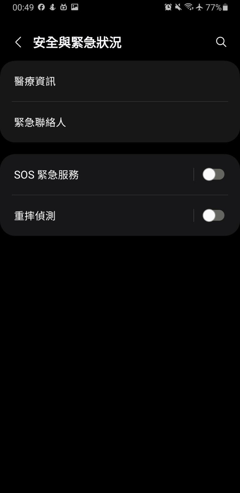 【開箱！】Samsung Galaxy Fit3 智慧手環 - 美觀！時尚！超輕薄！！