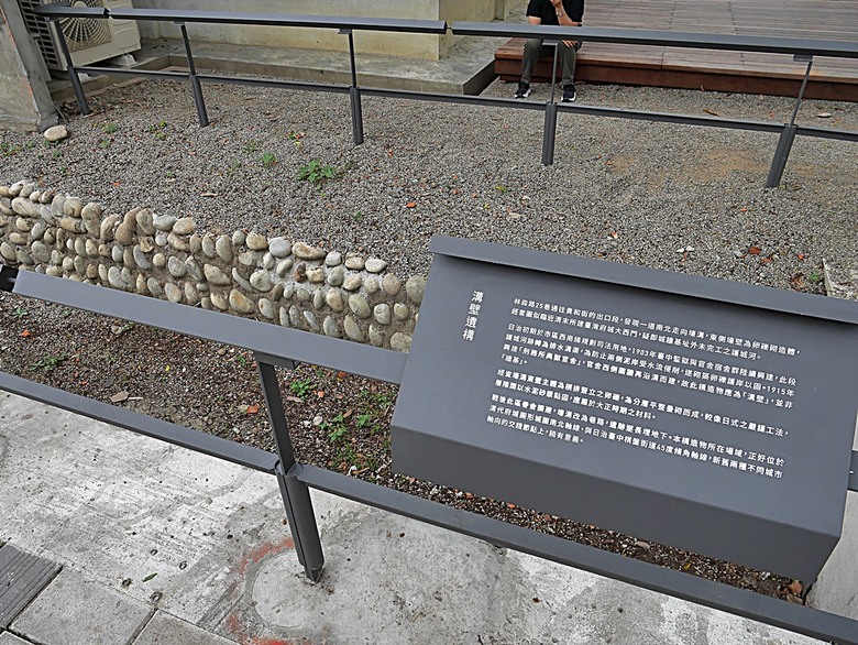 國家漫畫博物館籌備處【臺中刑務所演武場、典獄官舍、浴場、官舍群】 — 2024清明連假之臺中市區內一方綠意與懷舊日式宿舍散策