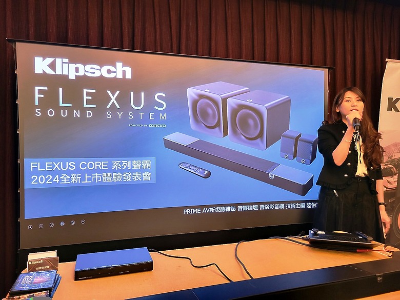 <<雙超低音>>KLIPSCH FLEXUS CORE聲霸心得分享<<震撼登場>>