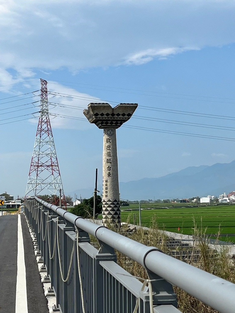 環島
