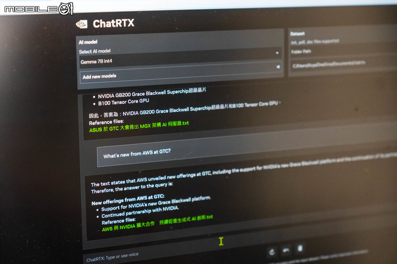 NVIDIA 再度表示 AI PC 還是要靠 RTX 顯卡 Chat RTX 個人 AI 也將導入中文應用