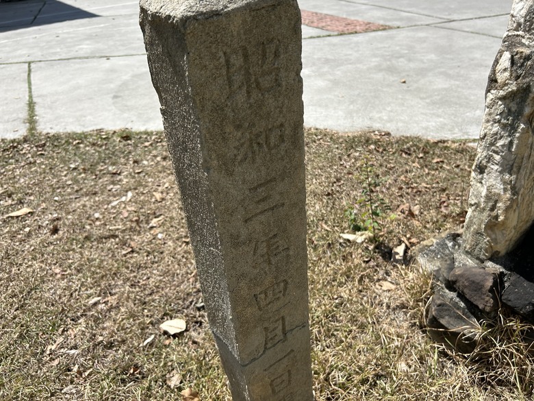 美 濃 冬 遊 記 ( 下 集 )