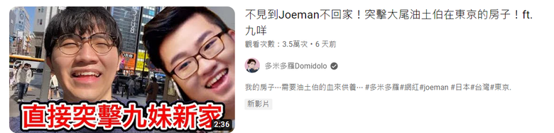 洗眼鏡