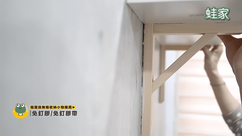 【分享】租屋族、小宅收納妙招！ 7款免釘牆收納神器，收納達人也激推