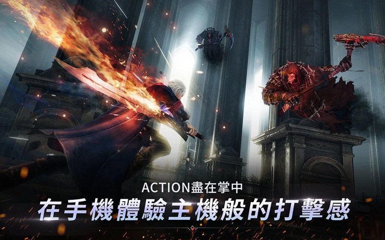 《惡魔獵人：巔峰之戰》 4月11日 亞洲伺服器(日韓台港澳) 啟動公測 Devil May Cry: Peak of Combat CAPCOM 正版授權 3D 動作 RPG 經典復刻 玩法還原