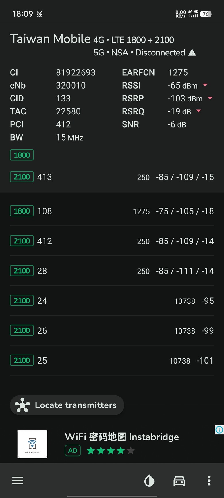 心得 京東IQOO NEO9 萬元8Gen2 #b28a頻段 #YUZU模擬器