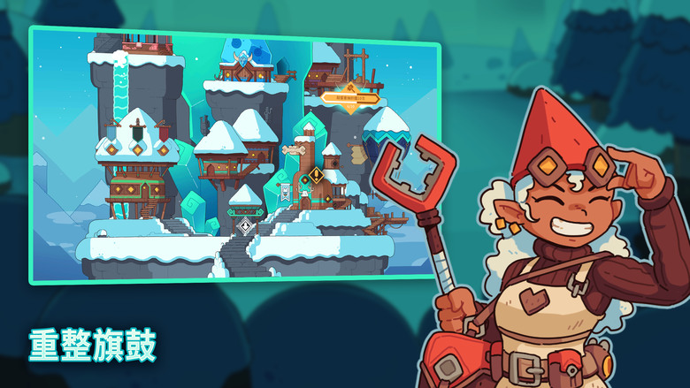 《斯諾德維爾之戰》 Wildfrost 戰術 Roguelike 遊戲 收集強力卡牌驅逐永恆寒冬 | 打造構築專屬牌組 招募可愛的卡牌英雄 收集元素裝備 裝備強大護符 對抗荒野冰霜