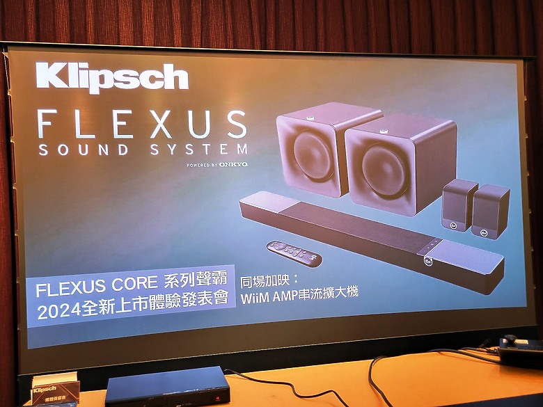 <<雙超低音>>KLIPSCH FLEXUS CORE聲霸心得分享<<震撼登場>>