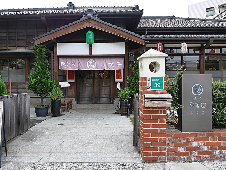 新營鐵道文化園區、弎弌和茗園、阿桐鹽水意麵、鹽水庇護宮、八角樓、銀峰冰果室、修德拜亭廣場、王爺廟巷、永成戲院 — 2024清明連假之新營賞火車、日式老宅內品茗，月津港夜間散策