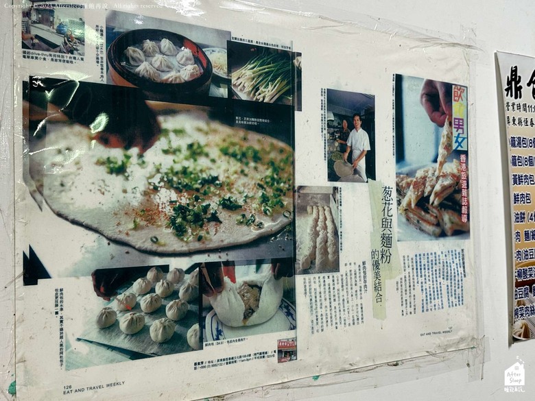 點我看大圖 屏東恆春|鼎食芳手工小籠湯包/蔥油餅_韓團 EXO 都造訪過的在地麵點老店