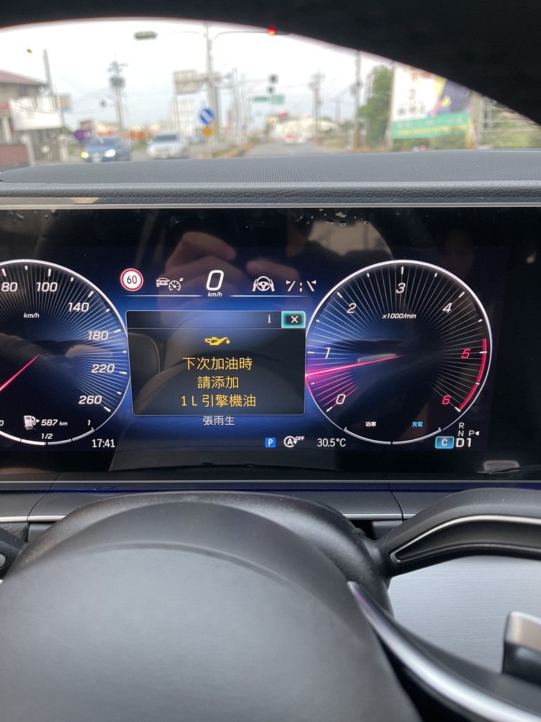 想請問GLE 300d車友有無此問題