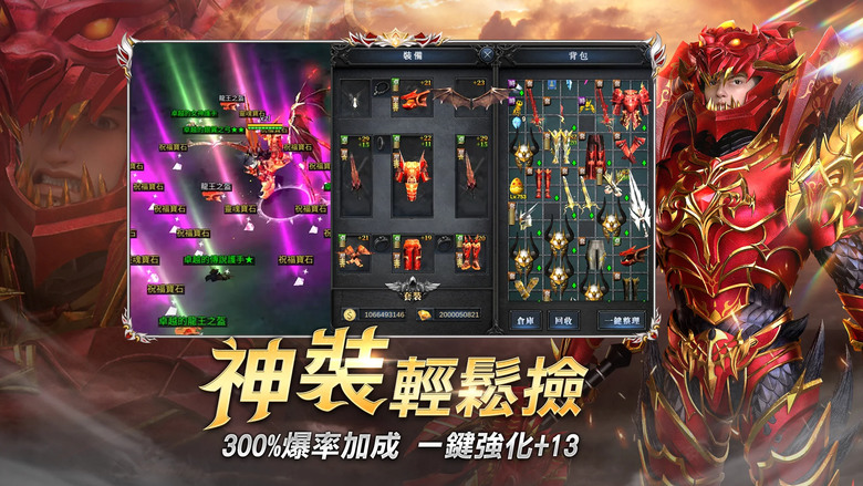 《奇蹟 MU：無限金蛋》4月25日 雙平台正式上市 Webzen 網禪正版授權100%移植 | 禮包碼 | 創角就領2000屬性點 限時3倍經驗 爆率加成 寶石神裝爆滿地 專屬地圖 輕鬆強化 戰力飆升