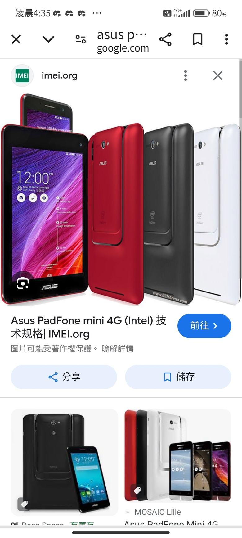 ASUS PadFone mini