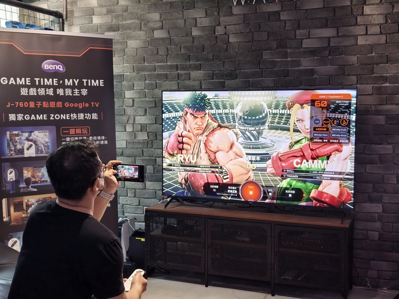 遊戲玩家的台灣品牌電視優先選擇「BenQ 量子點遊戲 Google TV J-760」,遊戲玩家體驗會首發心得。