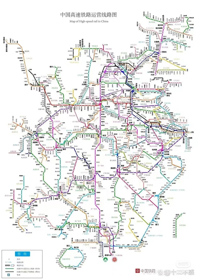 中國高鐵運營圖