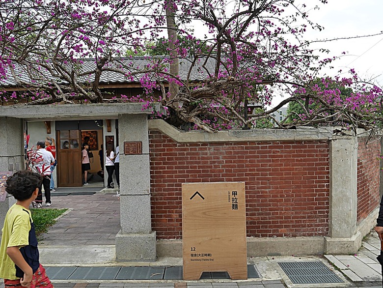 國家漫畫博物館籌備處【臺中刑務所演武場、典獄官舍、浴場、官舍群】 — 2024清明連假之臺中市區內一方綠意與懷舊日式宿舍散策