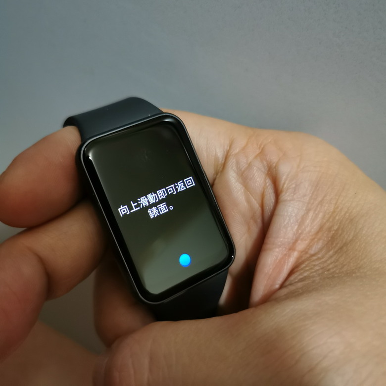 Samsung Galaxy Fit3 智慧手環 - 掌握健康 掌握訊息