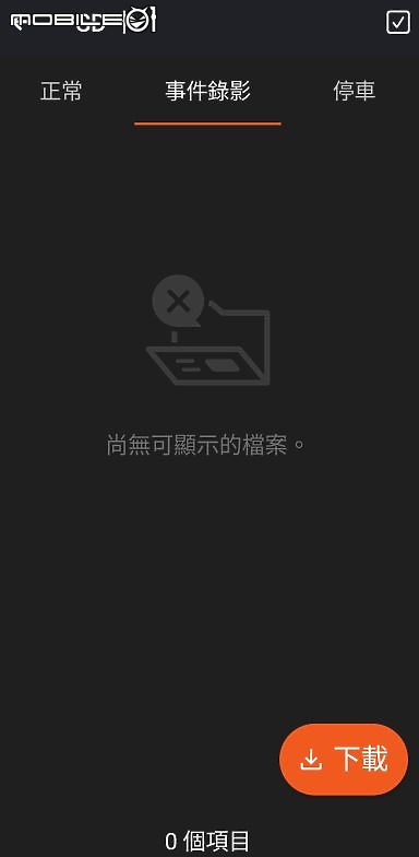 [分享] Mio MiSentry™ 12T 4G LTE 聯網行車記錄器試用心得