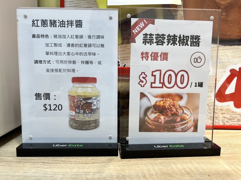 【多諾家】 江子翠捷運站平價美食