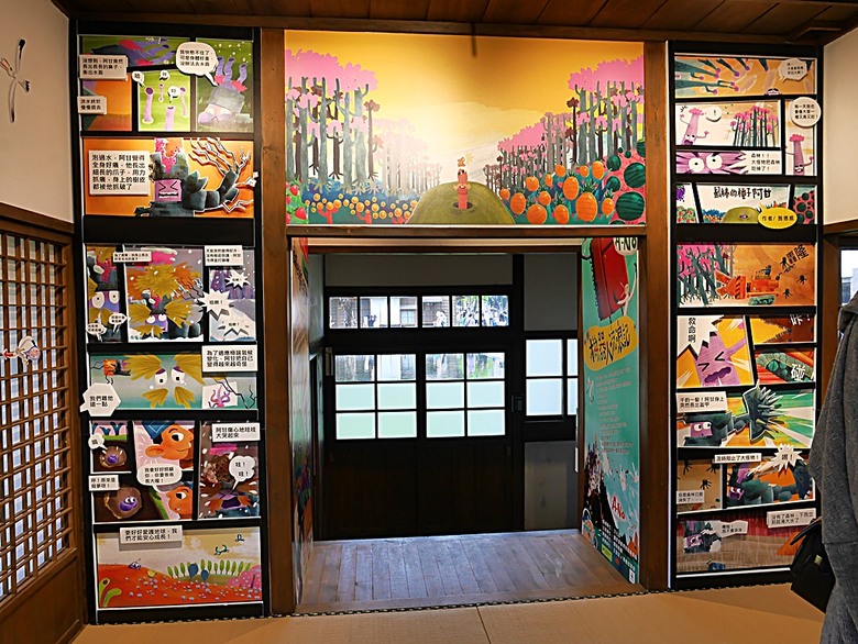 國家漫畫博物館籌備處【臺中刑務所演武場、典獄官舍、浴場、官舍群】 — 2024清明連假之臺中市區內一方綠意與懷舊日式宿舍散策