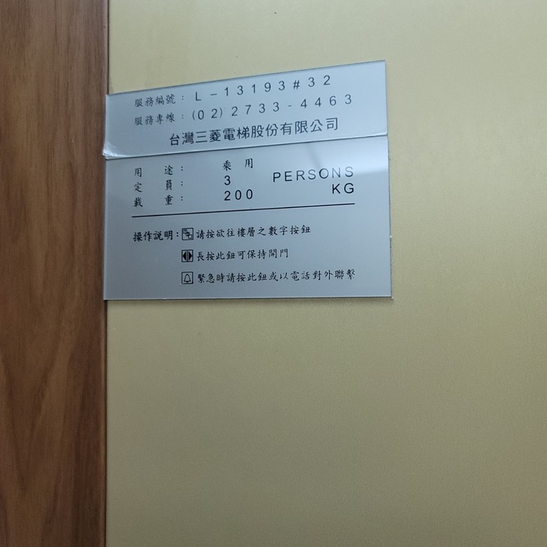點我看大圖 幸大新東區賞屋心得