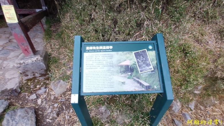 挑戰陡陡刺激石瀑 攻頂 玉山前峰 必經之路