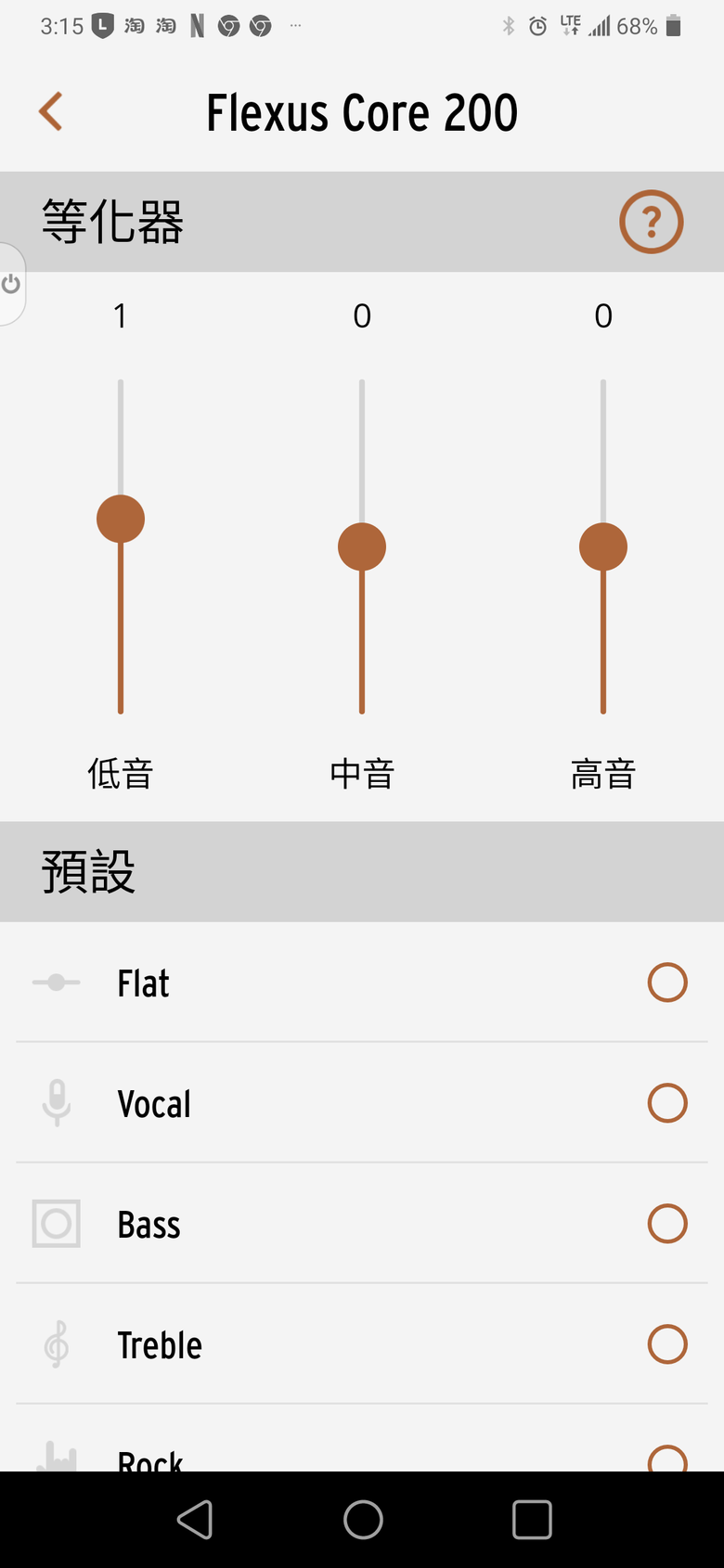 Klipsch / Onkyo強強聯手打造全新Soundbar劇院系統【Klipsch FLEXUS 】