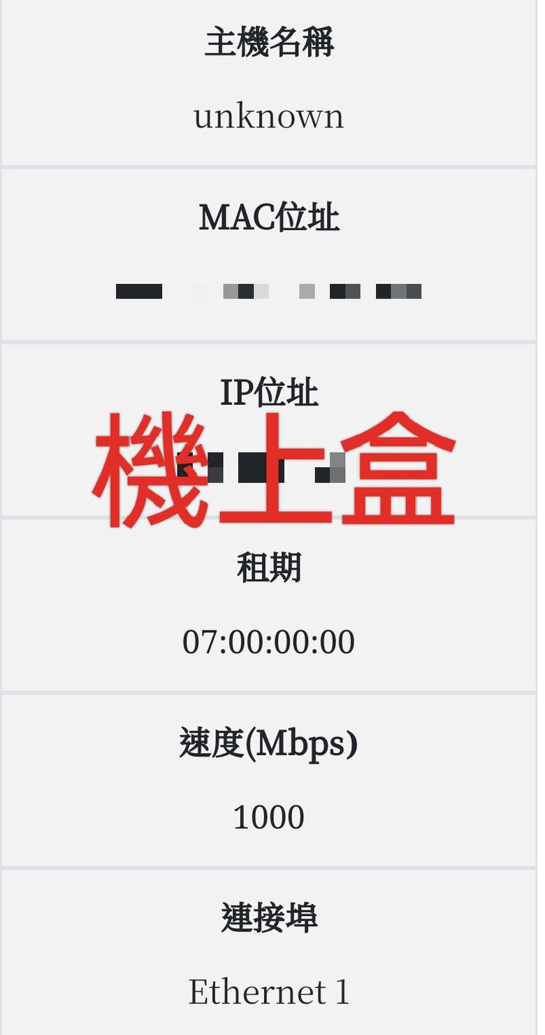 #請益:家中設備連WIFI速度跑不上去的問題,希望有大神可以幫解答,謝謝