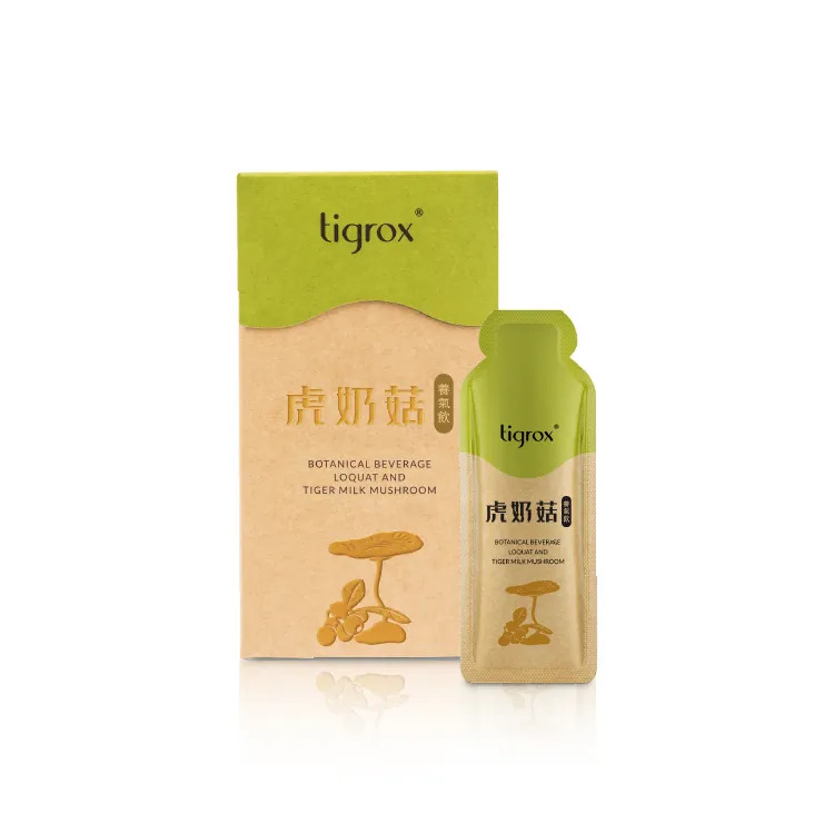 換季營養品推薦