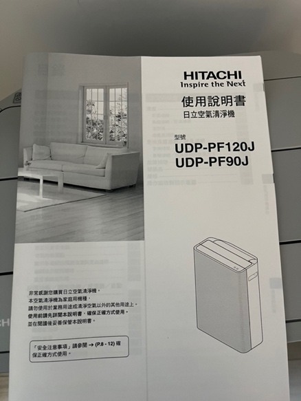 開箱 日系美型空氣清淨機PF90J