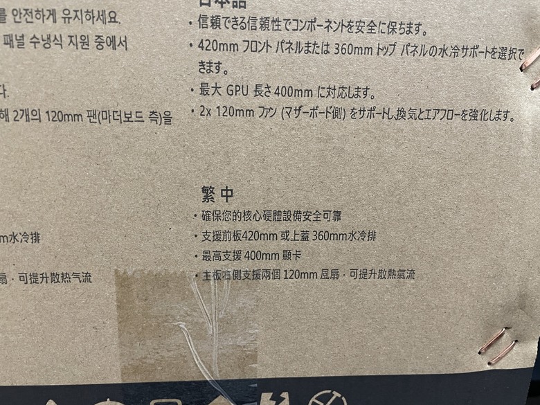 擴充和性能達到平衡的漂亮機殼 COUGAR Uniface RGB機殼開箱