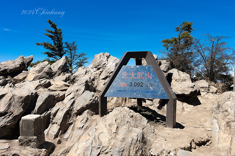 點我看大圖 雲海的故鄉 北大武山 (圖多)