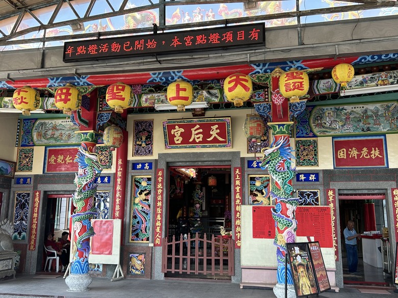美 濃 冬 遊 記 ( 下 集 )