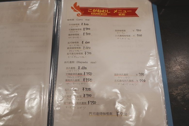 點我看大圖 2024日本北九州家庭旅遊-Day8~9 in 門司港&博多