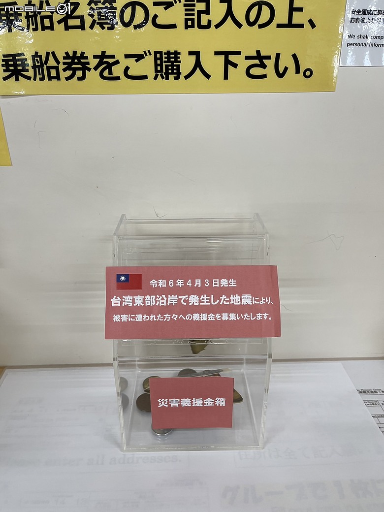 四國漫漫四人縵,八天世界八腳學(D3-D4)