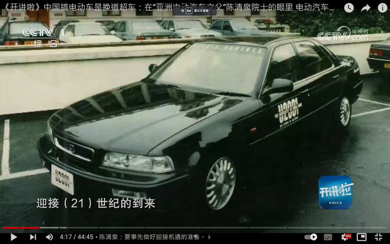 在“亞洲電動汽車之父”陳清泉院士的眼裡 電動汽車代表著未來！