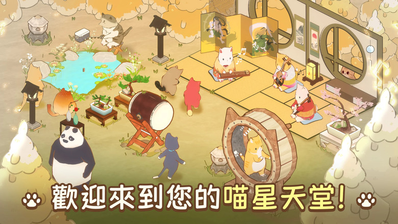 《美食祭貓廚大亨》 4月16日 通知上架 治癒系日式料理餐廳貓咪養成 | 製作各種日式料理 壽司、炸蝦、握壽司、牛丼、和菓子 | 雇傭員工、廚師 招募新的客人圖鑑 輕鬆放置 在毛茸茸的世界成為壽司達人