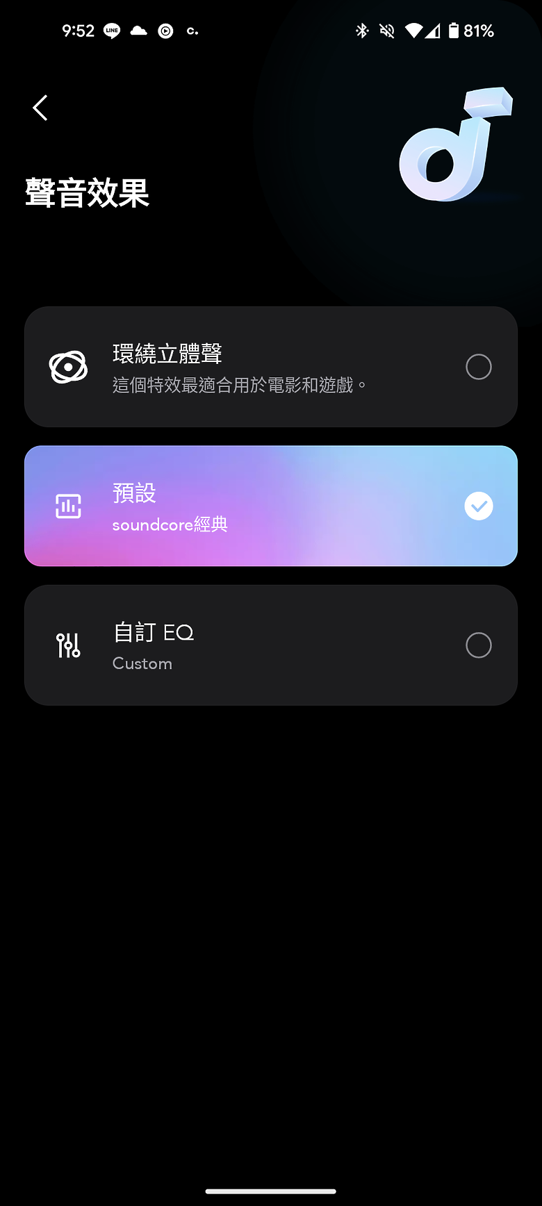 【開箱】超強防水抗汗開放式藍牙耳機soundcore AeroFit