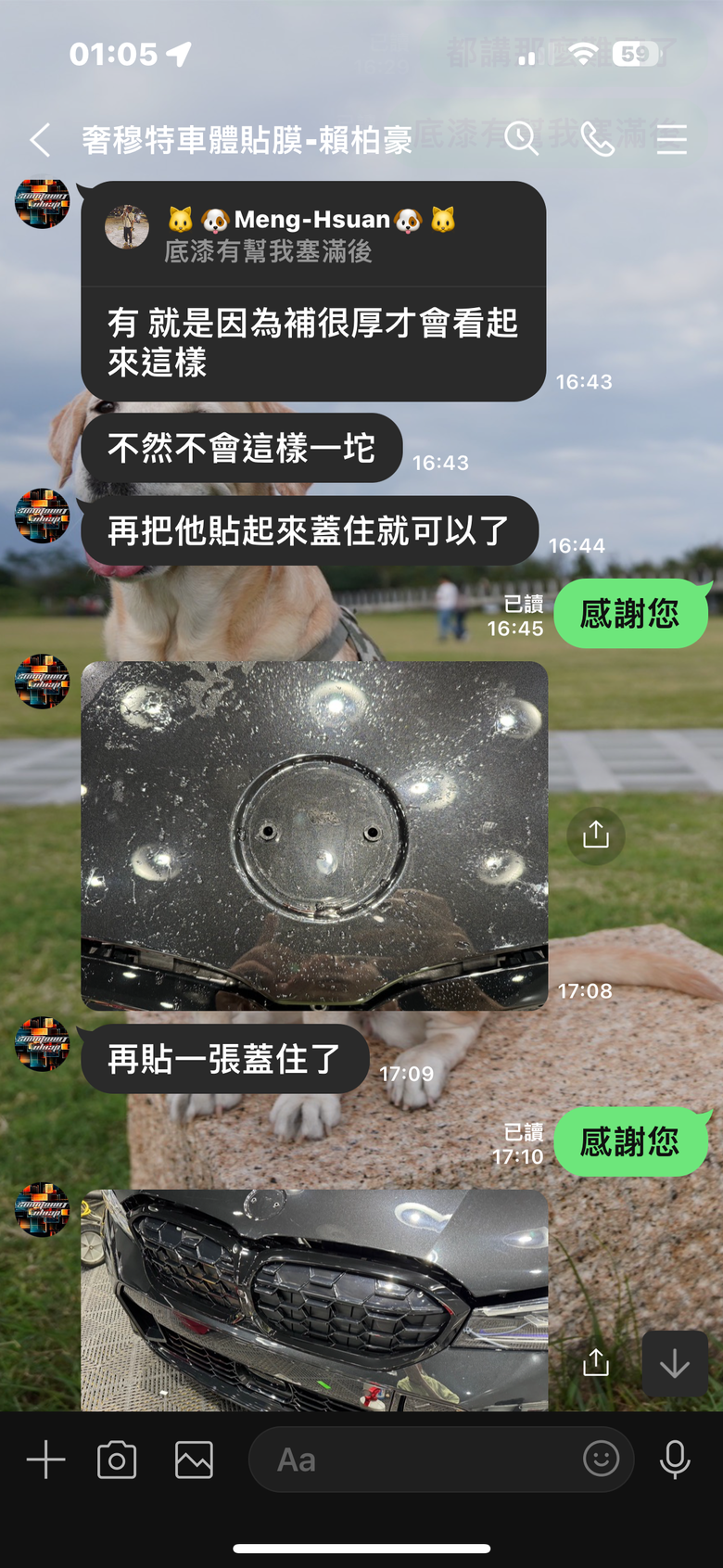 2024 G21 Touring 交車前極差體驗 （下）