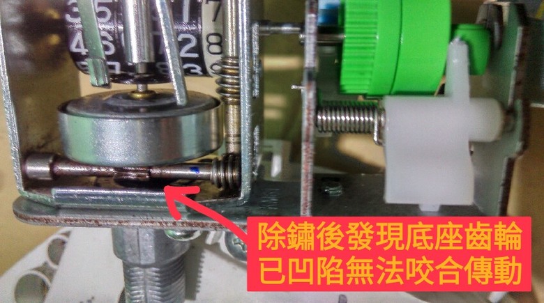 活力VIVO 125 里程表罷工抱怨文